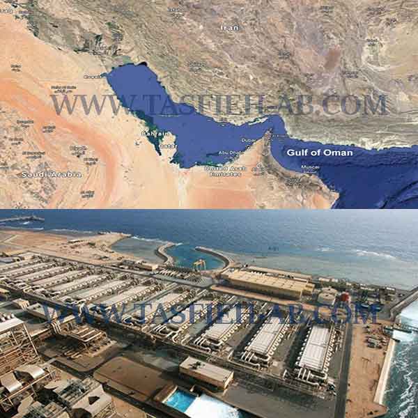 آب شیرین کن خلیج فارس
