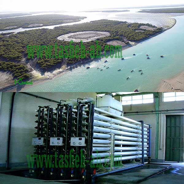 Water desalination plant in Qeshm