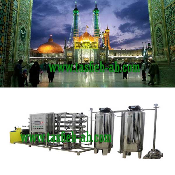 دستگاه تصفیه آب صنعتی در قم