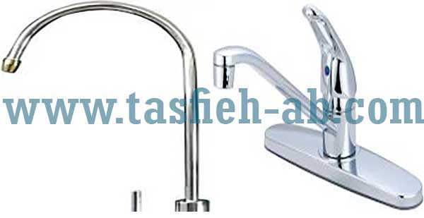 شیر برداشت ( Faucet )